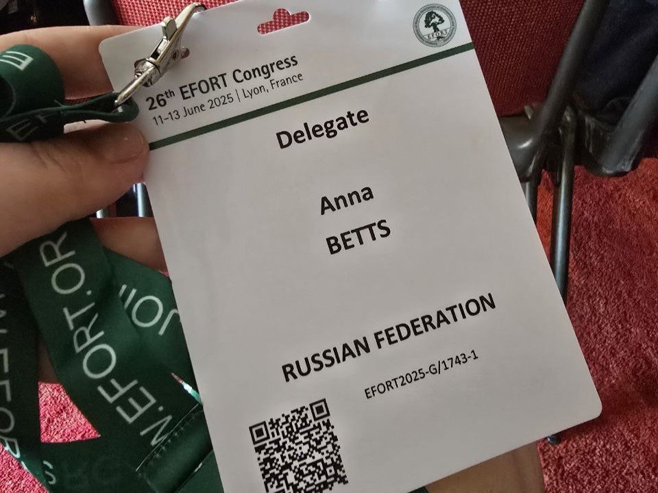 EFORT-2026